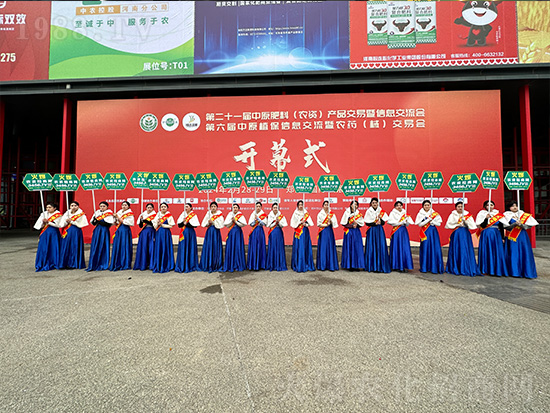 2024，火爆網(wǎng)再度亮相中原農(nóng)資會(huì)，精彩繼續(xù)！