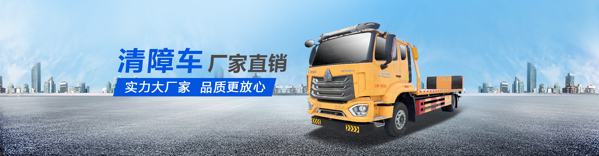 楚勝汽車(chē)集團(tuán)有限公司